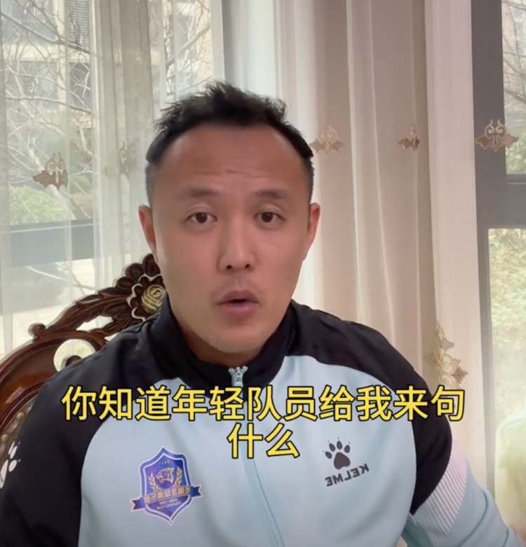范曉冬:現(xiàn)在進(jìn)中超一隊(duì)門檻低 年輕球員覺得順理成章動(dòng)輒就談錢