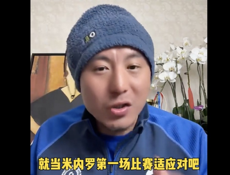 毛劍卿:米內(nèi)羅比馬萊萊更適合申花 射門準(zhǔn)頭和技術(shù)是科班出身