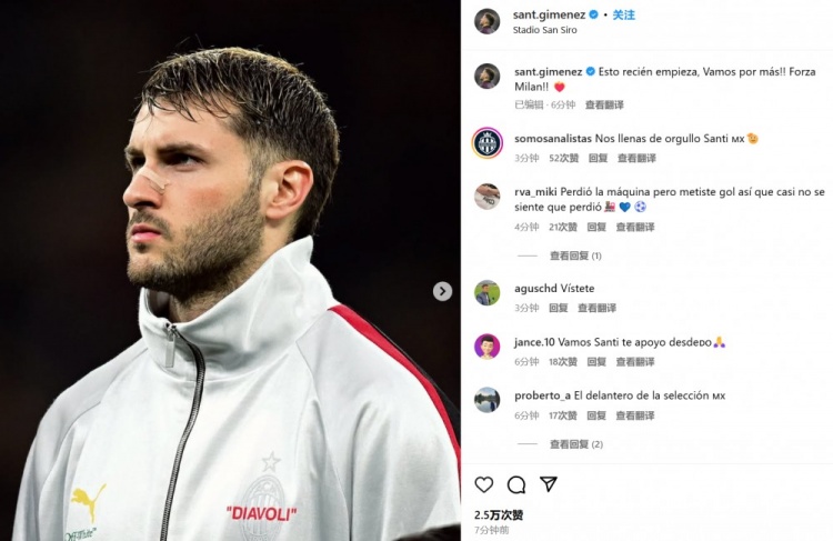  為米蘭打進(jìn)制勝球！S-希門(mén)尼斯社媒紀(jì)念：這只是開(kāi)始！