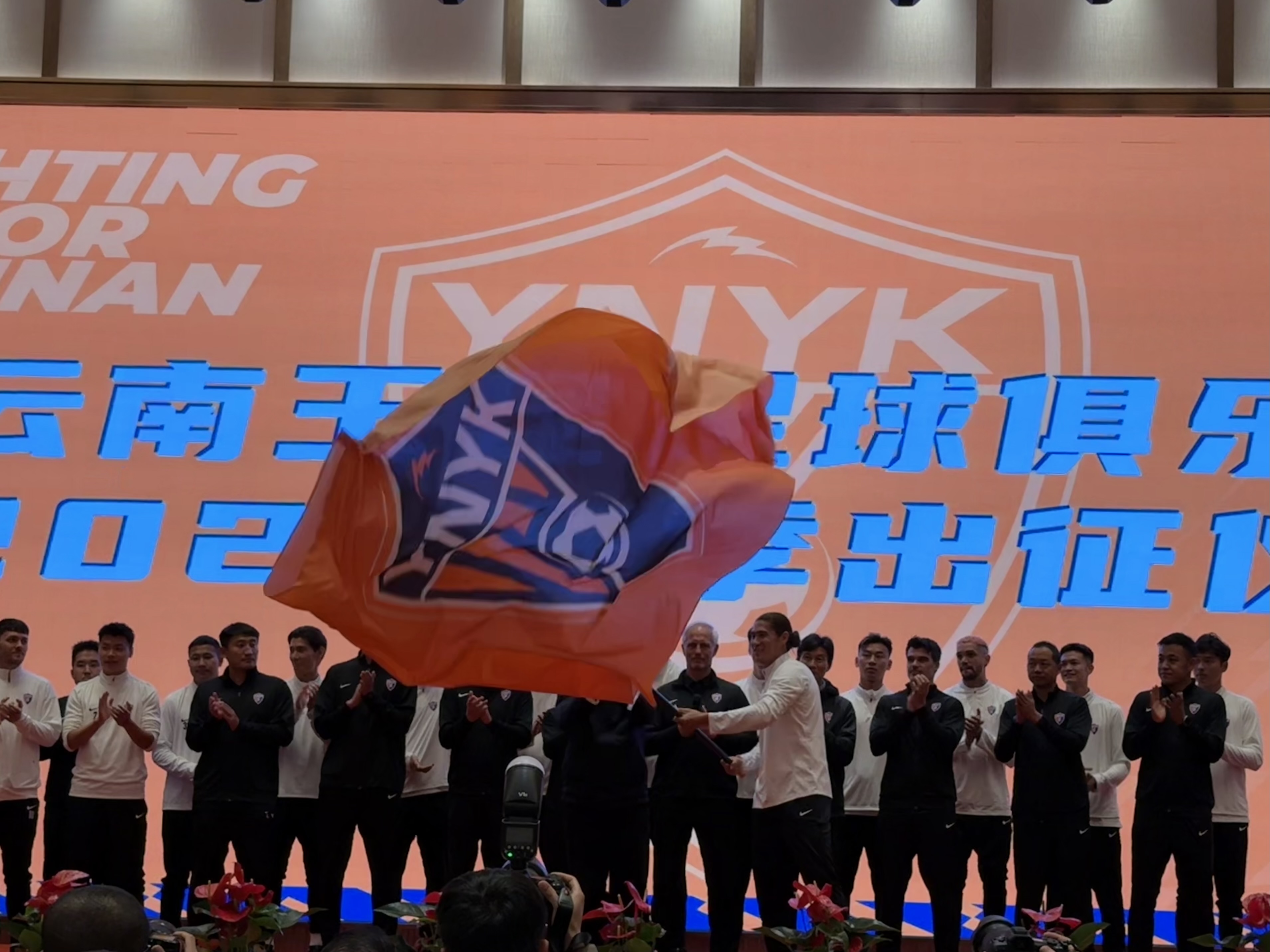 直播吧在現(xiàn)場(chǎng)-直擊云南玉昆“2025中超出征儀式”,為云南而戰(zhàn)!