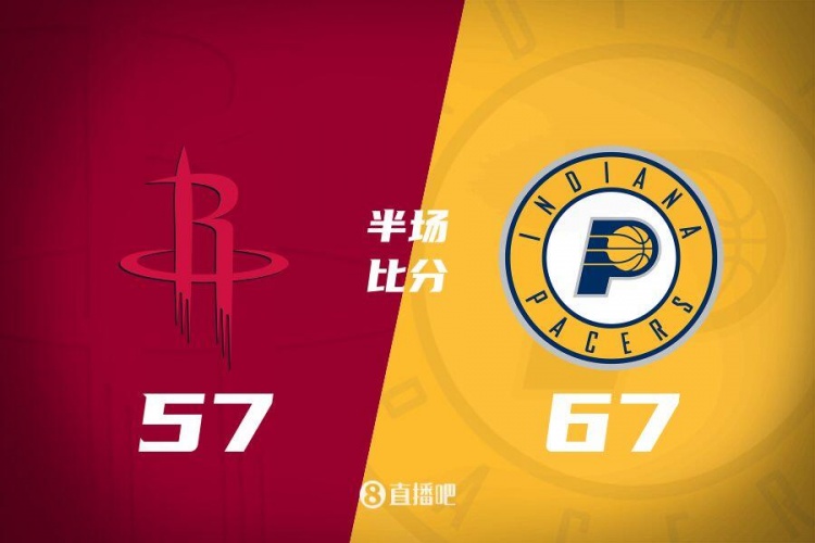 半場戰(zhàn)報:火箭落后步行者10分 申京11中7砍15分 哈利伯頓21分6助