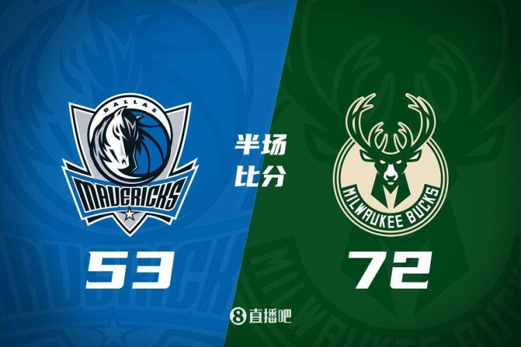 利拉德26分&三分6中5 字母哥20+8 雄鹿半場(chǎng)領(lǐng)先殘陣獨(dú)行俠19分!