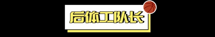 朱正回國(guó)前三場(chǎng)集錦,以及對(duì)其能力的觀察