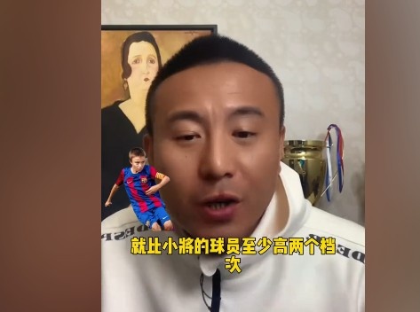 毛劍卿:國(guó)內(nèi)頂級(jí)天賦的孩子放國(guó)際上很一般 不然怎么沒去巴薩的