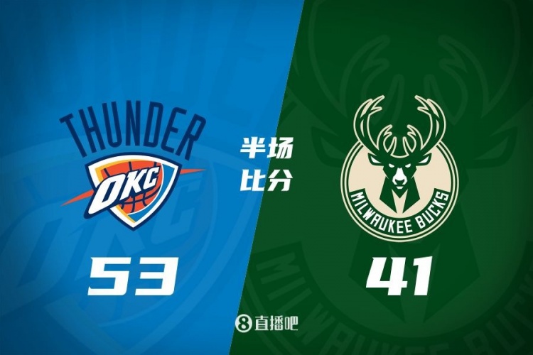 半場戰(zhàn)報(bào):雷霆領(lǐng)先雄鹿12分 SGA&哈滕&切特&喬上雙 字母7+5+5