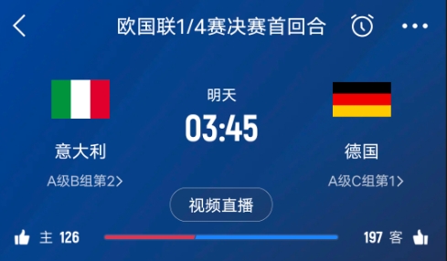  德天空預(yù)測德國隊(duì)首發(fā)陣容：基米希、穆西亞拉、薩內(nèi)、呂迪格在列