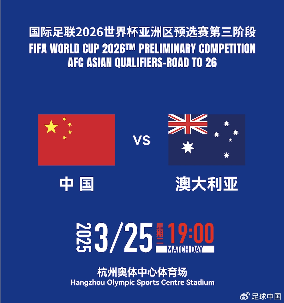  國(guó)足首發(fā)如何排？王上源停賽+李源一落選，黃政宇單后腰or雙后腰