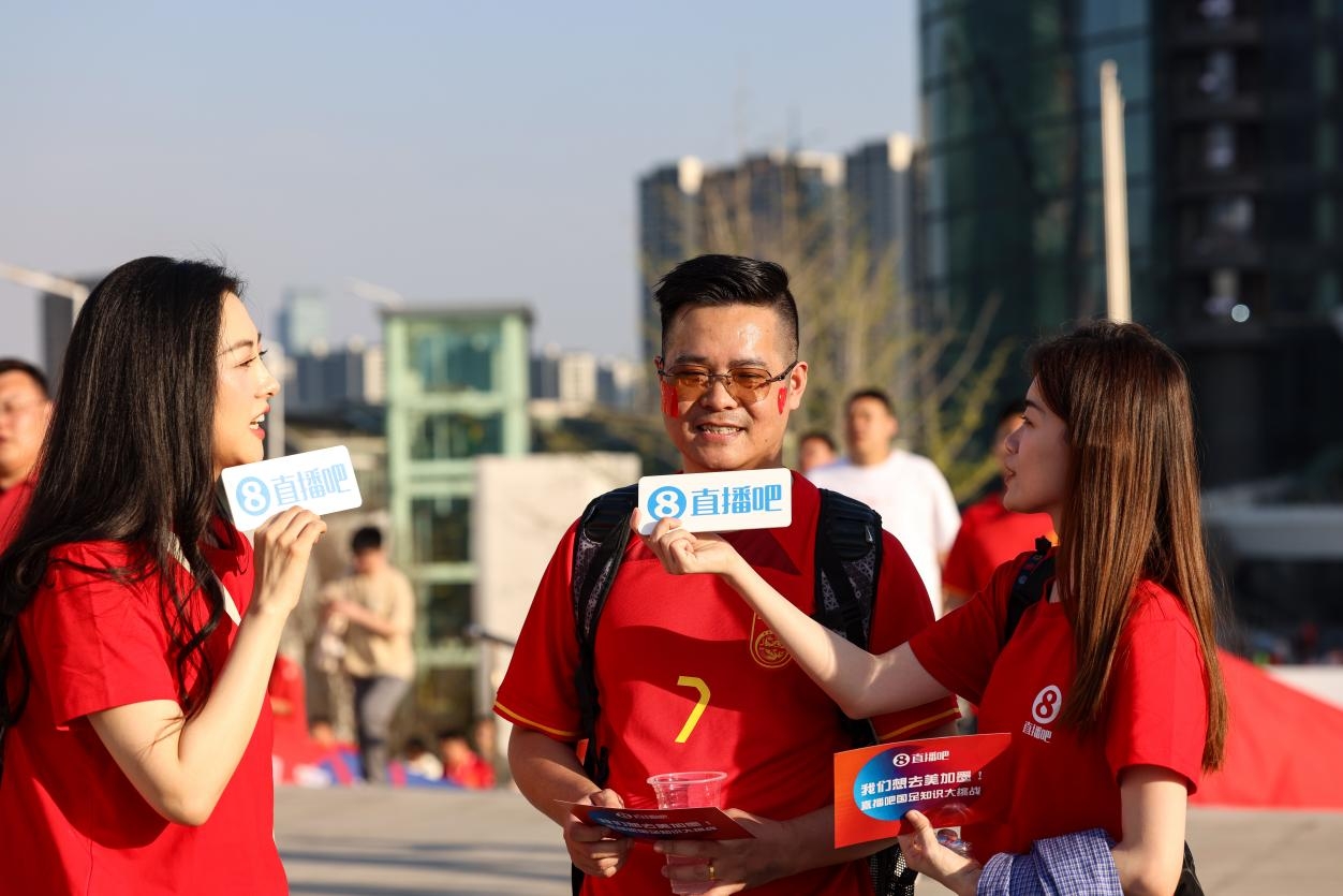 直播吧助威團(tuán)賽前集結(jié)!“大蓮花”再現(xiàn)中國足球二十年不遇盛景