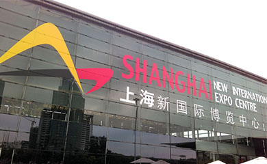 [第十届中国国际午夜私人福利会议暨展览会] 午夜国产在线观看午夜私人福利机看点前瞻