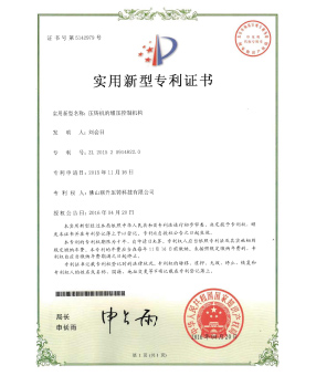 午夜私人福利机的增压控制机构