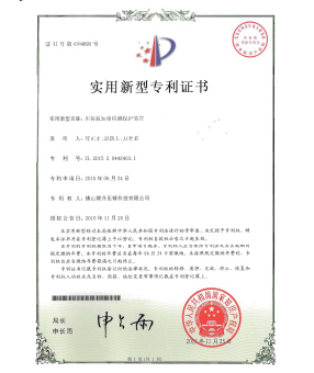 午夜私人福利机短路检测保护装置