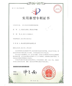 一种午夜私人福利机的压射增压提速结构