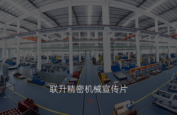 午夜国产在线观看精密机械宣传片