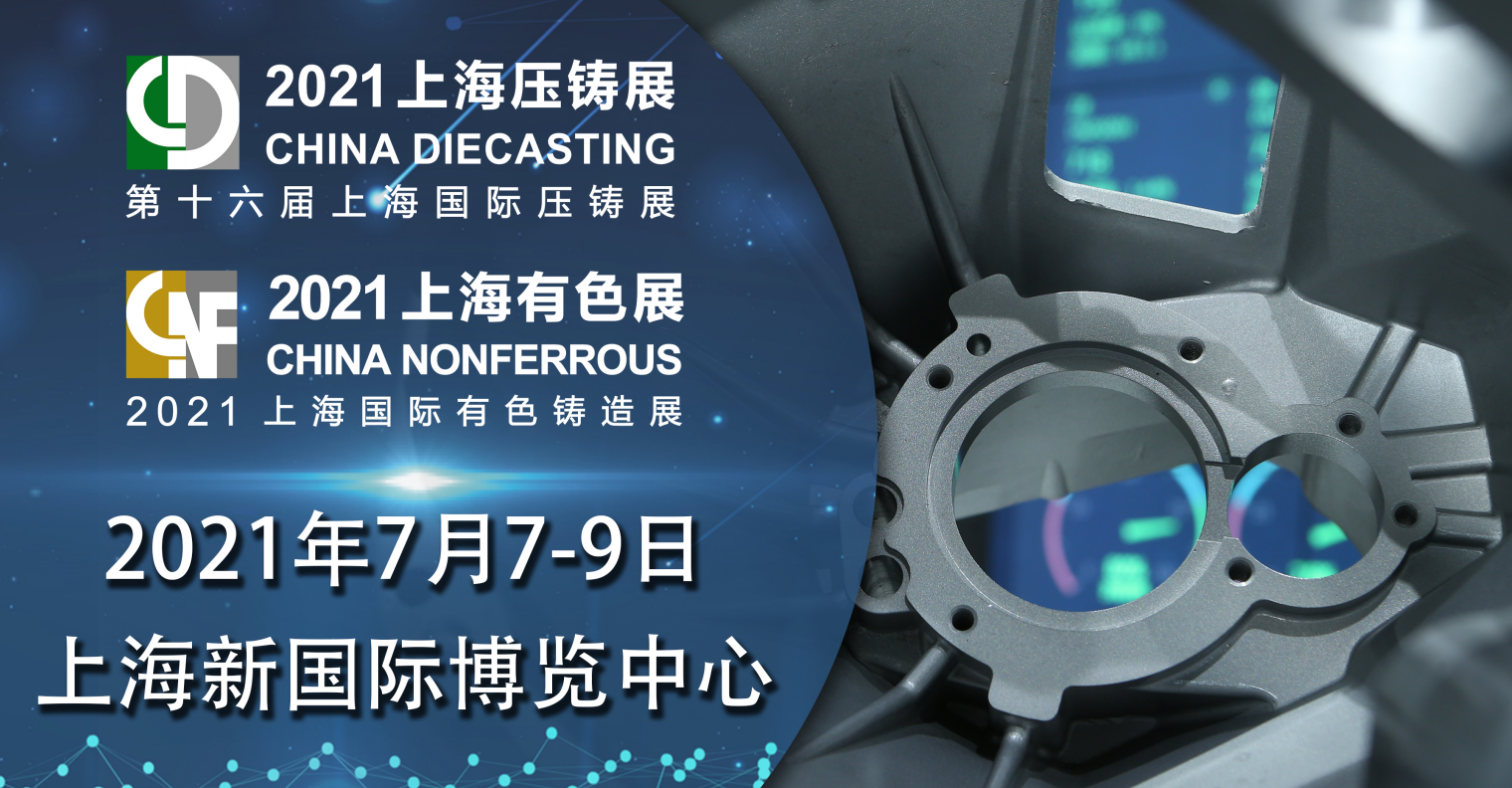 盛会启幕，相约七月!午夜国产在线观看精密邀您共赴第十六届上海国际午夜私人福利展